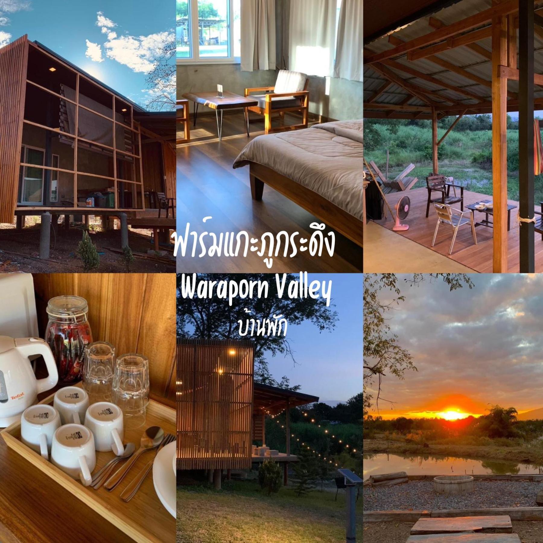 Farm stay ฟาร์มแกะภูกระดึง Waraporn Valley Ban Nong Tum